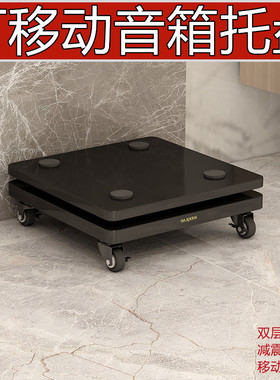 定制低音炮避震垫板音箱托盘音响减震板脚架脚钉隔板双层防震机架