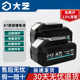 锂电池升级版 大艺A7锂电池4000毫安 6000毫安原装
