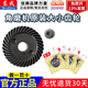 东成角磨机齿轮配件大全东城125a 100磨光机打磨机电动工具