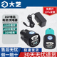 大艺16V充电器和电池16V电池大艺原装 16V电池充电器1008电池充电