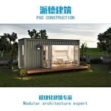 轻钢结构房屋材料屋别墅专业阳光房1