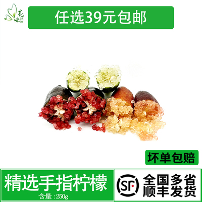 西餐摆盘烘焙装饰点缀