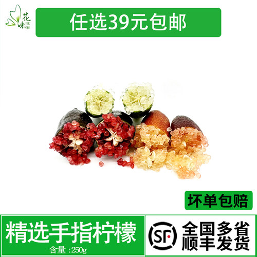 西餐摆盘烘焙装饰点缀