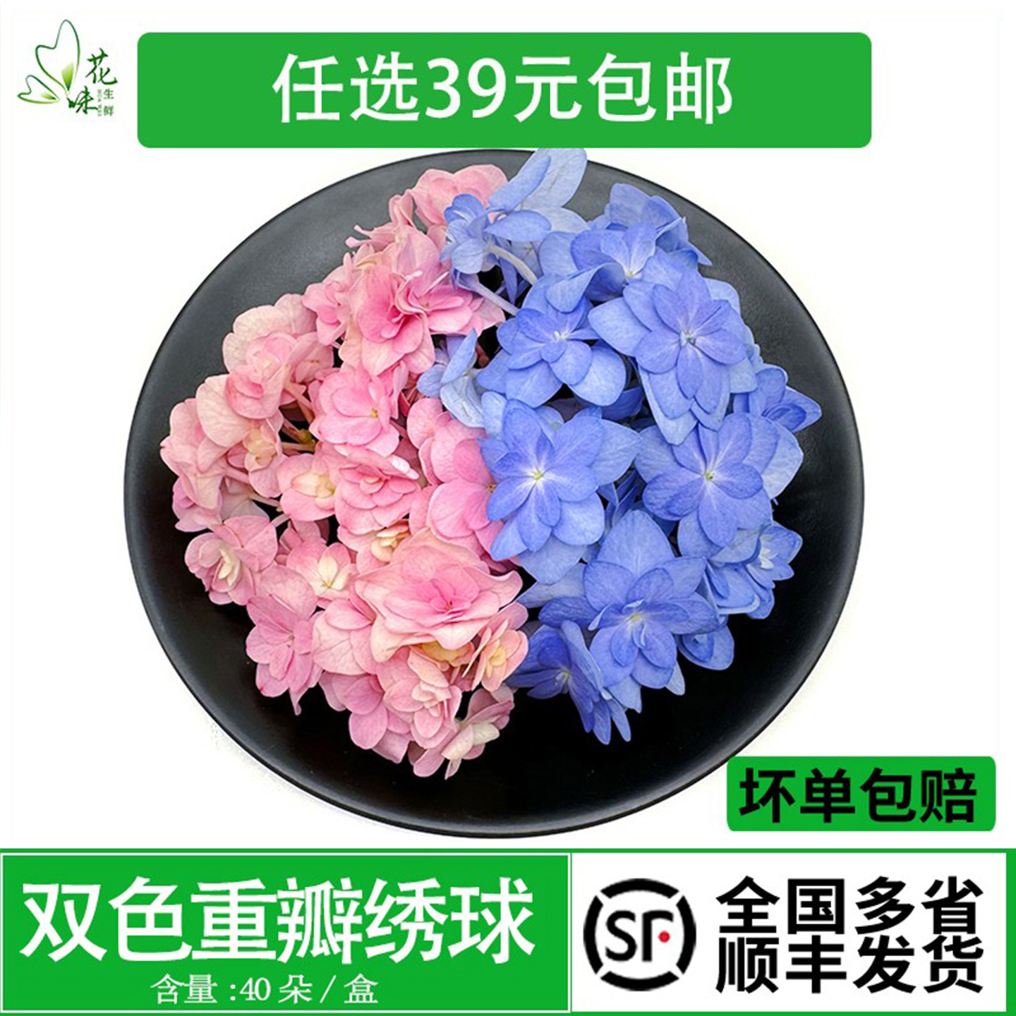 西餐摆盘烘焙装饰点缀花草
