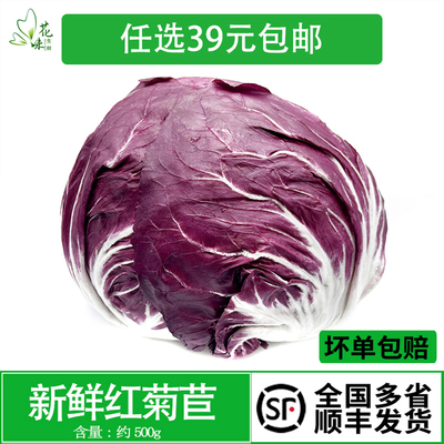 西餐食材即食蔬菜沙拉球生菜