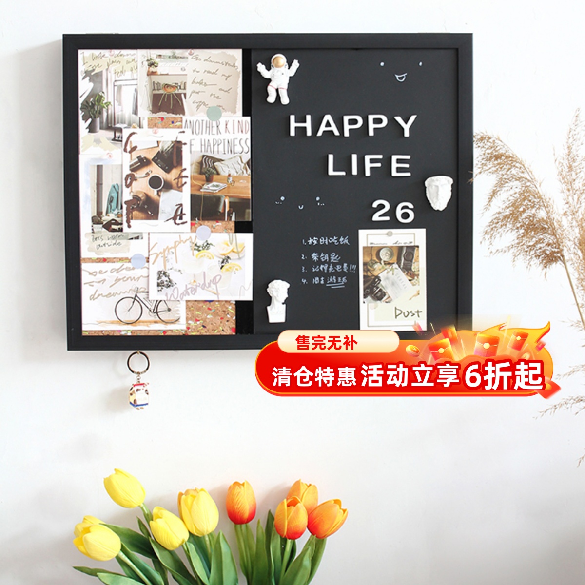 免打孔电表箱遮挡多功能板