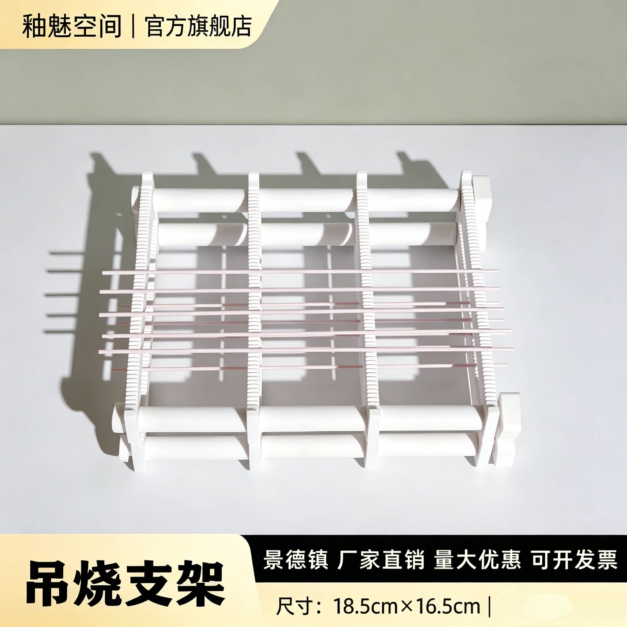 陶艺吊烧支架陶瓷首饰串烧吊烧支架刚玉管小挂坠陶艺工具窑炉