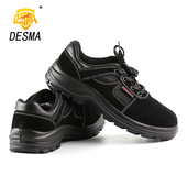 德士马防护劳保鞋 防臭防砸防滑防刺穿电绝缘真皮男女安全工作鞋