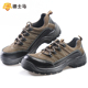 德士马钢包头透气防臭劳保鞋 防砸防刺穿绝缘耐磨 男女安全工作鞋