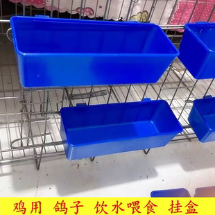 飼料盒喂食器喂雞食槽雞食槽掛式 飲水盒 鴿子用品用具雞用喂食盒