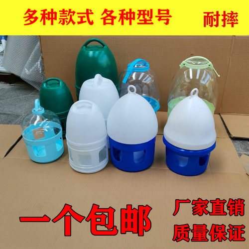 用具喂水自动大号加厚耐摔