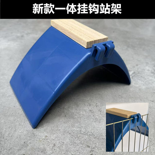 鸽子栖架挂钩站架免钉塑木站栖架