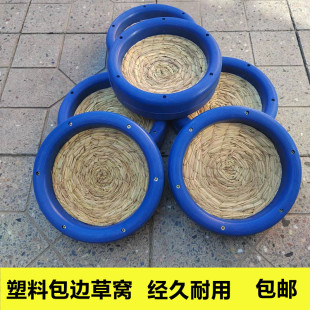 包邮 通用保暖透气手工编制草窝信鸽用品用具 塑料包边鸽子窝四季