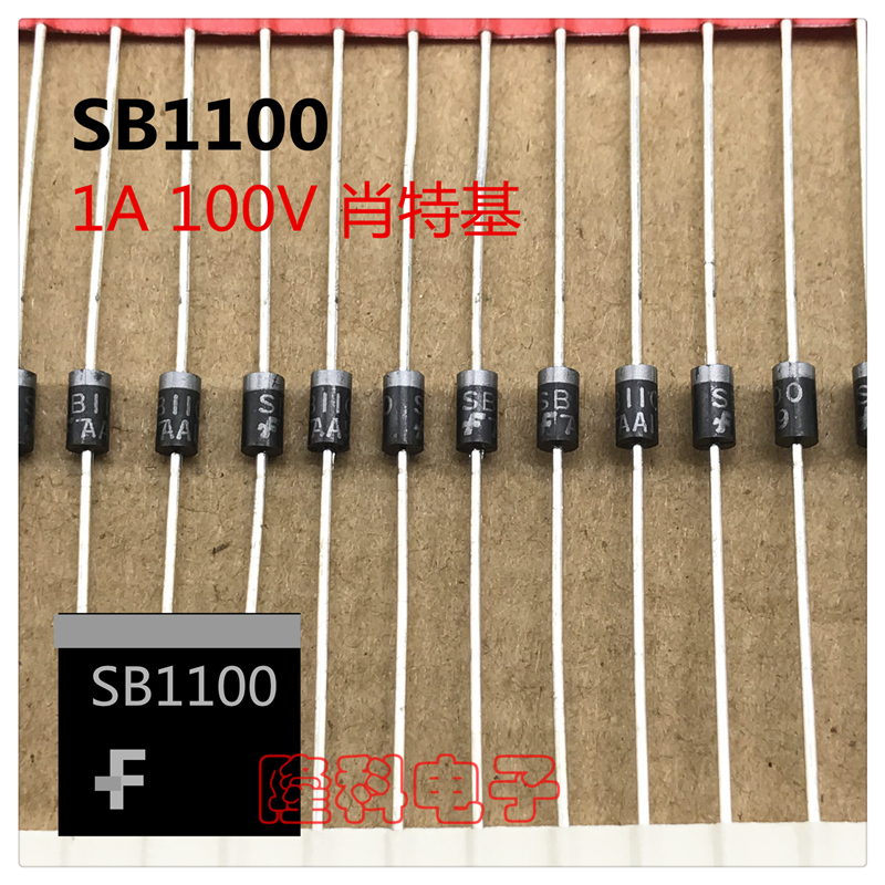SB1100仙童进口肖特基二极管1A/100V直插 DO-41 原装FSC 替SR1100