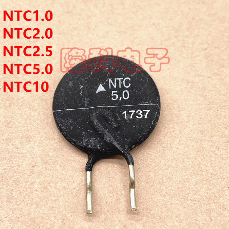 NTC5.0热敏电阻进口EPCOS西门子