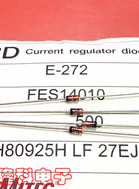 限流二极管2.7ma恒流二极管E272 E-272 CRD LED定电流 3MA