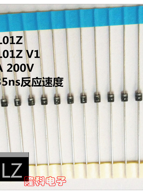 AL01Z超快恢复二极管AL01ZV1 200V 1A直插SAN KEN R-1