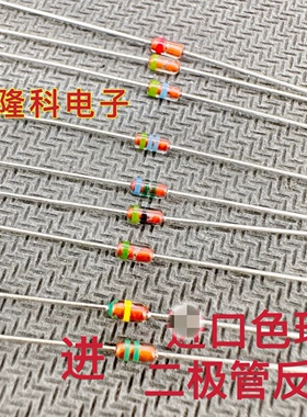 色环二极管DO-35玻璃直插紫双绿色环浅蓝1黄2红3黑1N4148白