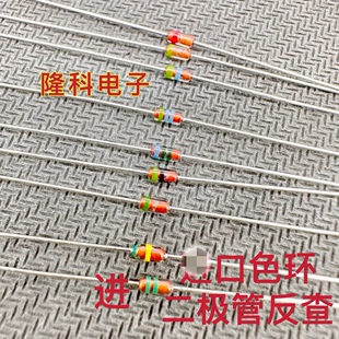 色环二极管DO-35玻璃直插紫双绿色环浅蓝1黄2红3黑1N4148白