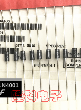1N4001 F 1A 50V二极管 通用整流IN4001直插M1 级 仙F童IN400I