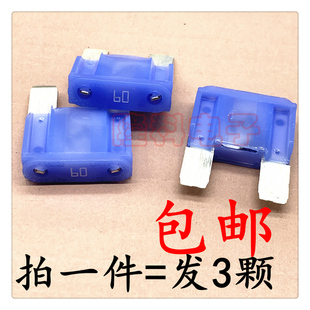 0299060.ZXNV大号MAXI汽车保险丝0299 32V 299进口229插片60A