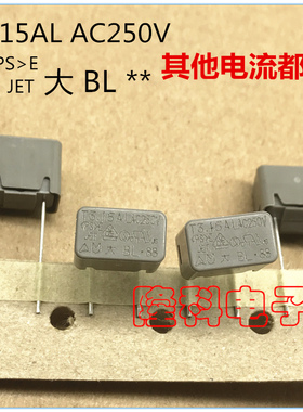 3.15A大BL 250V 灰色BL32 保险丝F T3.15AL AC250V原装 大东进口
