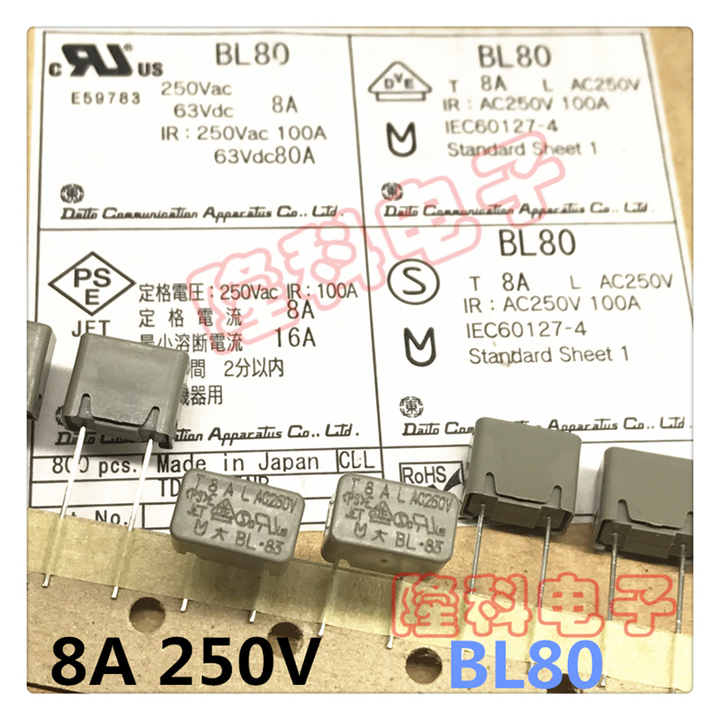 灰色大BL方形保险丝1A2A4A