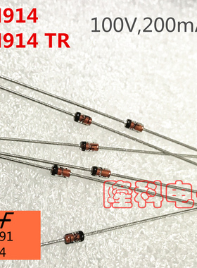 高速开关二极管1N914原装DO-35仙F童ROHM直插小信号1N4148