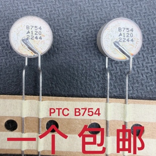 2A正温度150R 150欧 0120A070 PTC热敏电阻B59754B120A70 B754原装