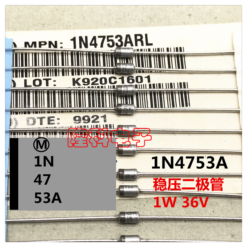 1N4753ARL稳压管IN4753A 36V银色HIFI 1N4753A稳压二极管金封 MOT