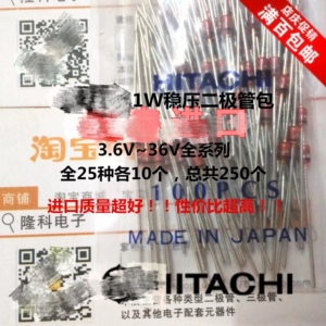 稳压二极管进1W口常用稳压管