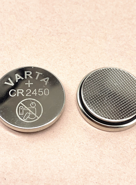 CR2450纽扣电池3V 汽车遥控器钥匙2045 X3 5 7系