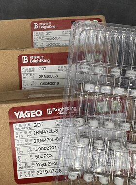 2RM470L-8 2RM600 2RM800陶瓷气体放电管2脚470V 600V 800V 10KA
