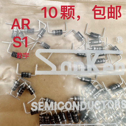 ARSI整流二极管ARS1**D202