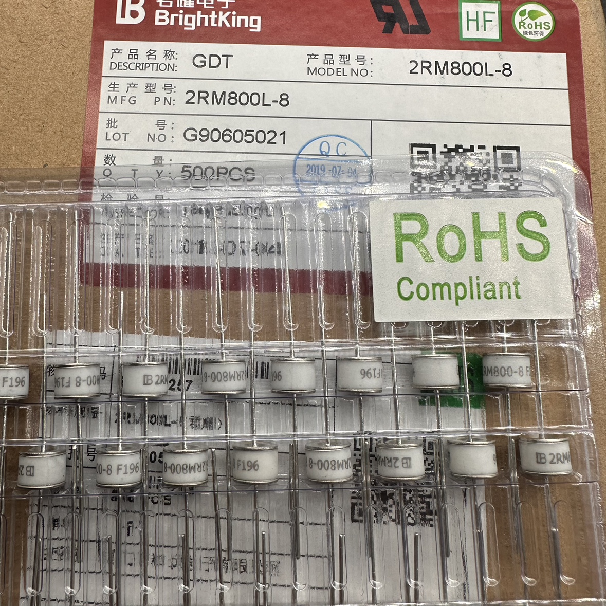 2RM800L-8陶瓷气体放电防雷管2脚800V 2R800 10KA原装IB 2RM800-8