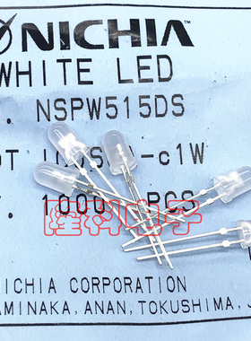 NSPW515DS磨砂发白光LED 5MMF5日亚2.3cd发光二极管65deg