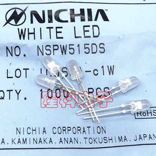 NSPW515DS磨砂发白光LED 5MM F5日 亚2.3cd发光二极管65deg灯珠