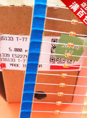 1SS133二极管ISS133 直插黄色环 小体积常用100个