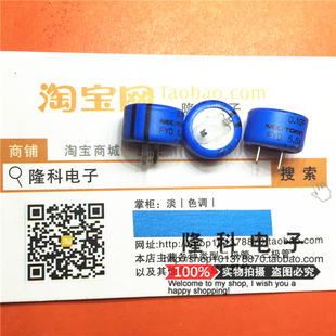 超級法拉電容5.5V TOKIN NEC 5.5mm進口104 0.1F FYD0H104ZF