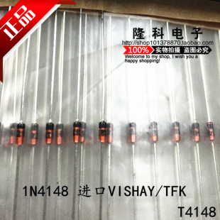 T4148進(jìn)口直插1N4148快速開(kāi)關(guān)二極管V4148 VISHAY原裝 100只