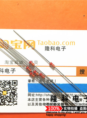 红色环二极管 红环玻璃二极管 日本进口 DO-35半瓦0.5W原装1/2W