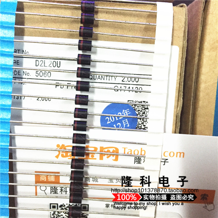 D2L20U二极管超快速快恢复2A/200V 日本进口SHINDENGEN DO-15原装