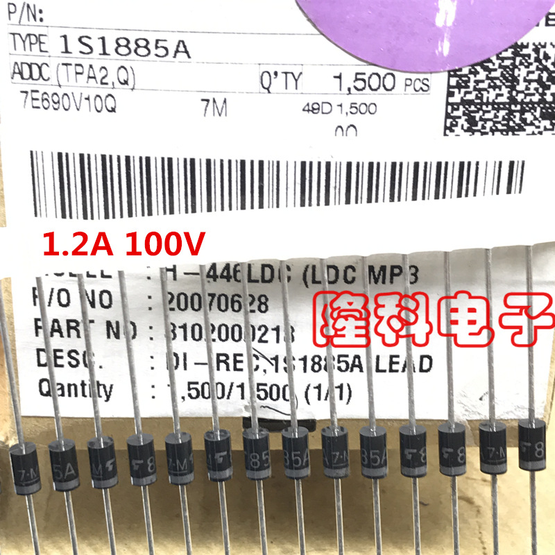 1S1885A(TPA2,Q)二极管1.2A 100V洗衣机1S1885A进口IS1885A东 芝