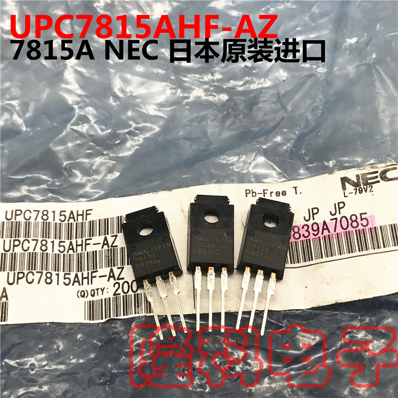 7815a塑封15v进口to-220f三极管