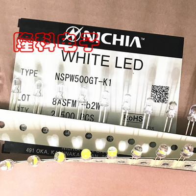 NSPW500GT-K1 LED发光二极管白光F5日本进口铜脚代替NSPW500GS-K1