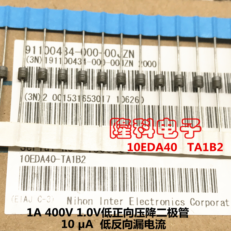 10EDA40-TA1B2 1A 400V 1V低正向压降二极管低反向漏电流10uA进口