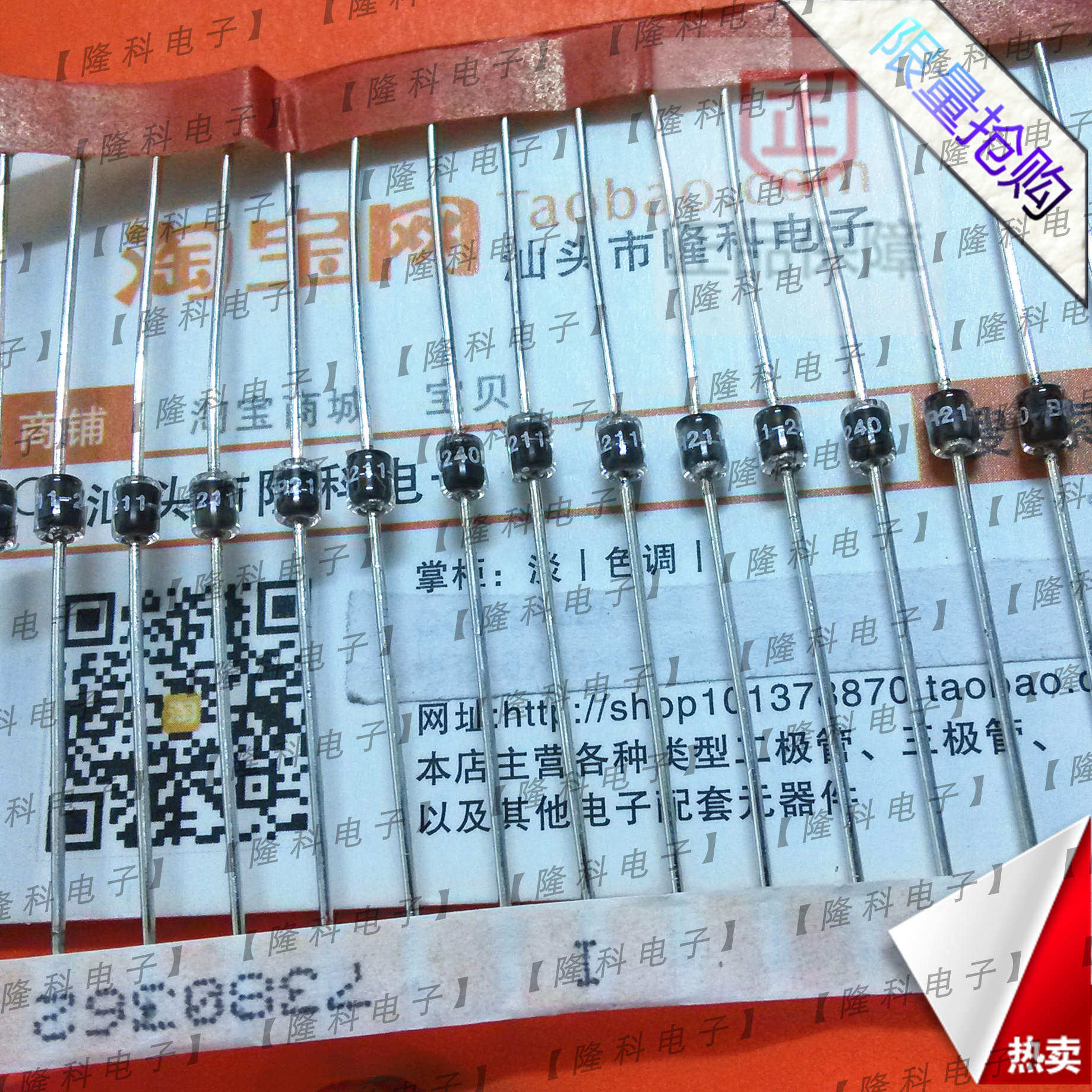 FR105G二极管荷兰进