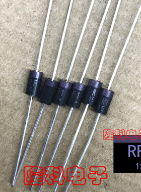 RF1 原装进口三肯二极管0.6A 400V 0.4us紫色RF1*等离子代替RF1A