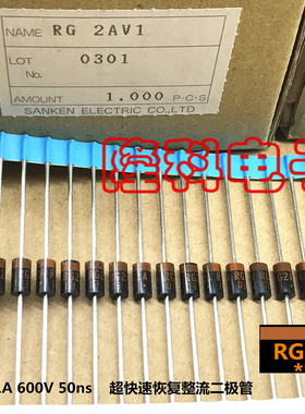 RG2AV1三肯RG2A二极管 600V 1A 2A 50ns 液晶可替HER206