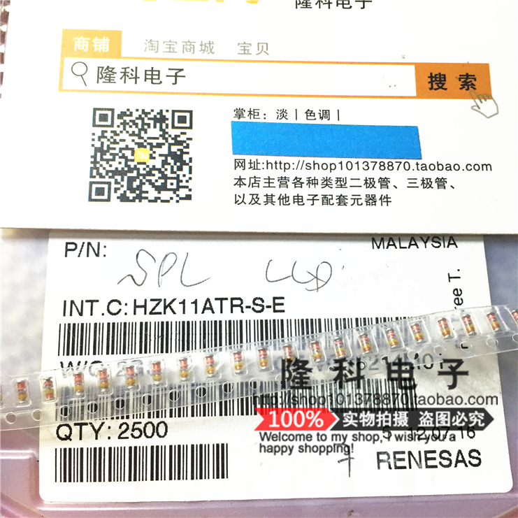 HZK11ATR-S-E 稳压二极管9.5V~10.3V HZK11A 11V贴片日本进口LL34